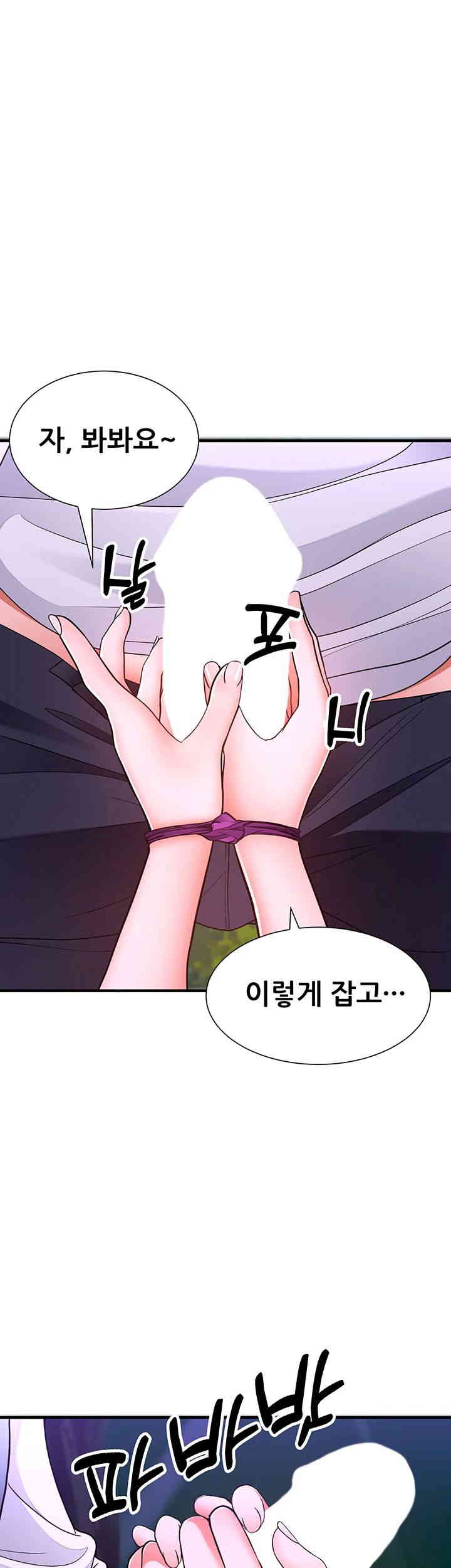 The Student Council President’s Hidden Task Is the (Sexual) Development of Female Students Raw Chapter 19 - Page 21