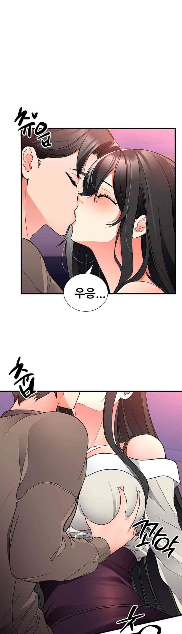 The Student Council President’s Hidden Task Is the (Sexual) Development of Female Students Raw Chapter 21 - Page 15