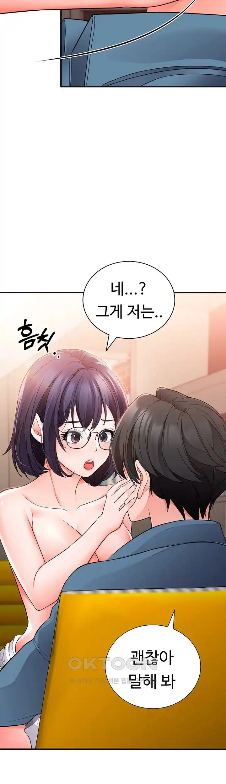 The Student Council President’s Hidden Task Is the (Sexual) Development of Female Students Raw Chapter 6 - Page 36