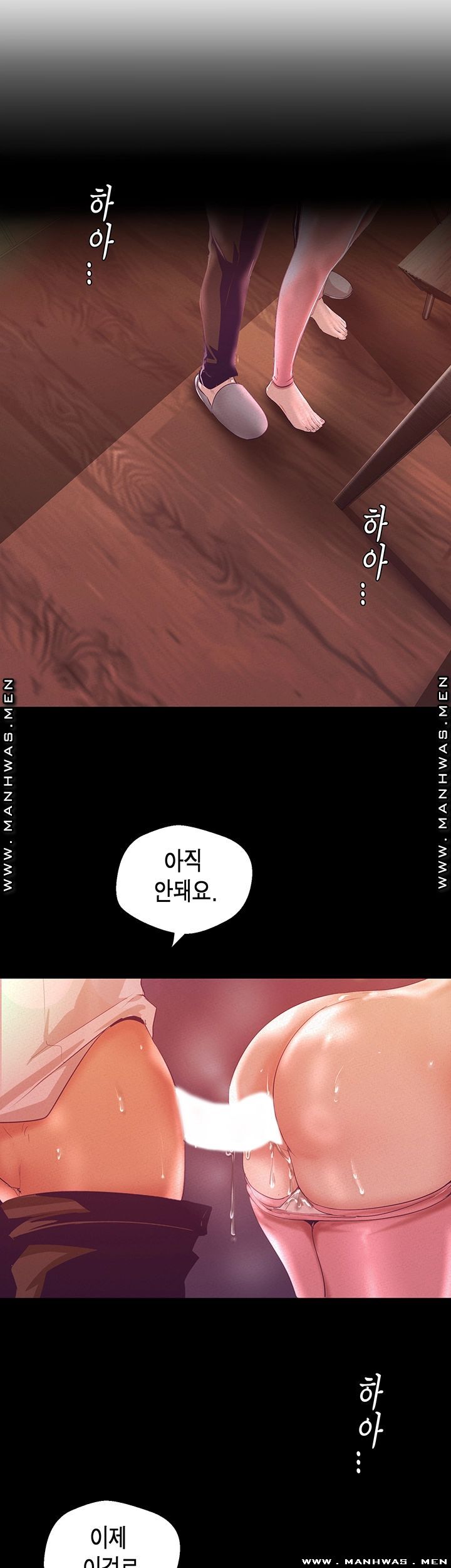 A Wonderful New World Raw Chapter 109 - Page 46