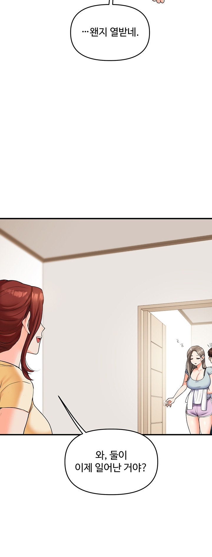 Relationship Reversal Button Raw Chapter 39 - Page 10