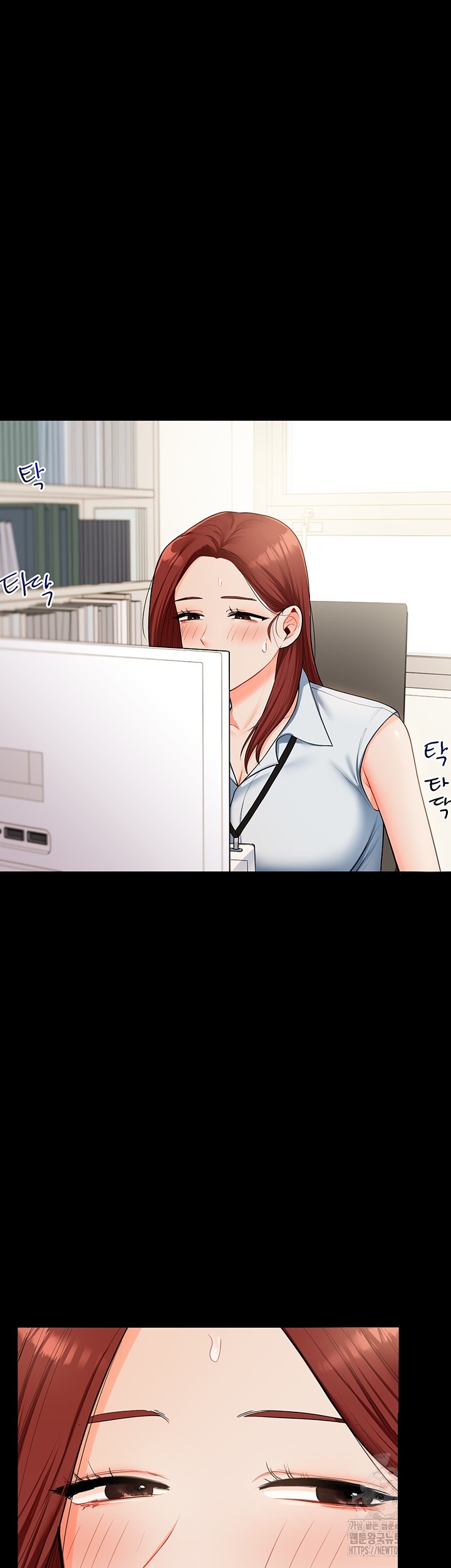 Relationship Reversal Button Raw Chapter 39 - Page 46