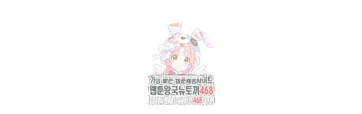Relationship Reversal Button Raw Chapter 70 - Page 1
