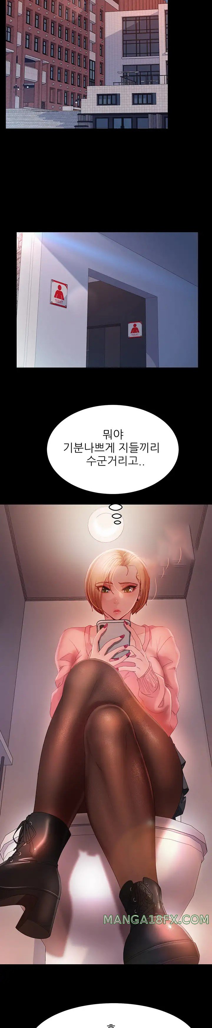 Marriage Agency Review Raw Chapter 26 - Page 13