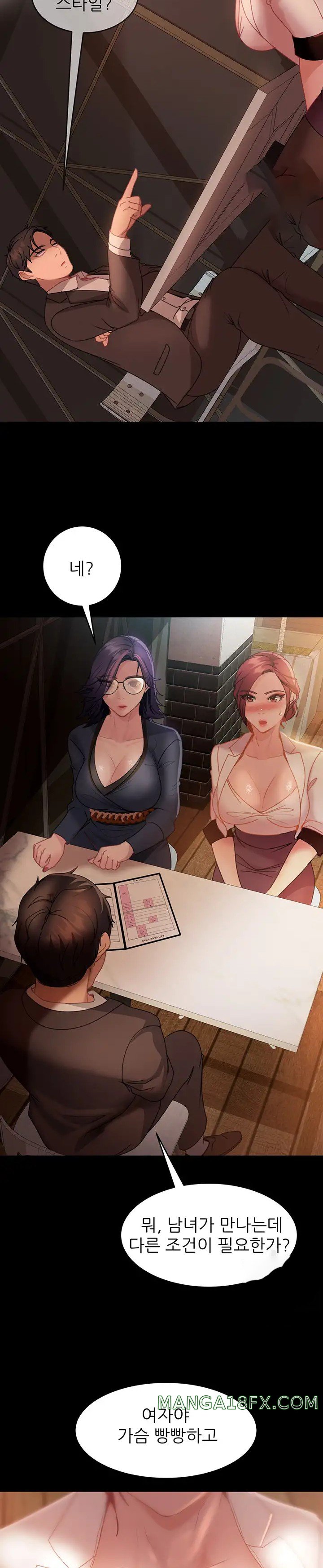 Marriage Agency Review Raw Chapter 26 - Page 26