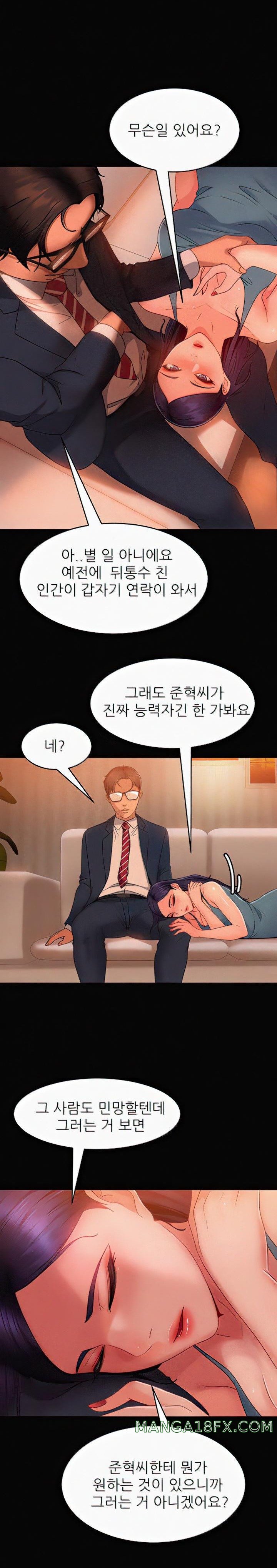 Marriage Agency Review Raw Chapter 31 - Page 27