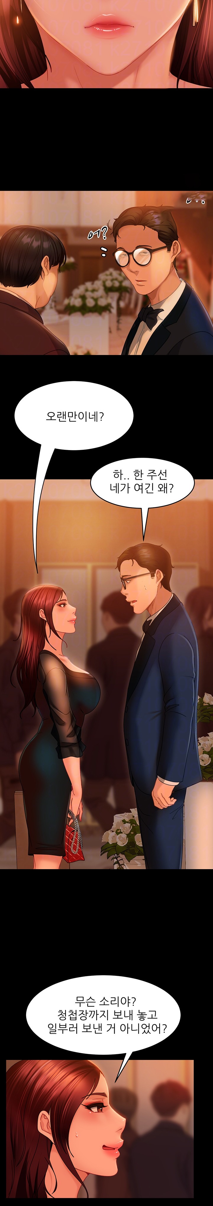 Marriage Agency Review Raw Chapter 32 - Page 5