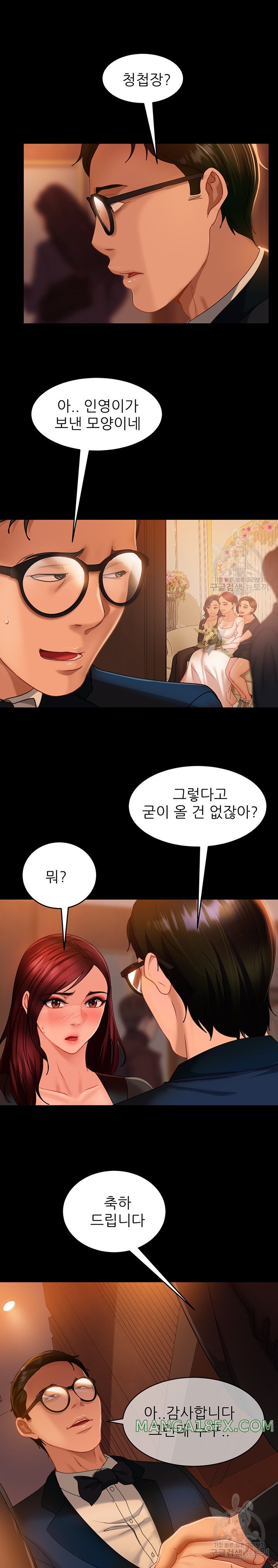 Marriage Agency Review Raw Chapter 32 - Page 6