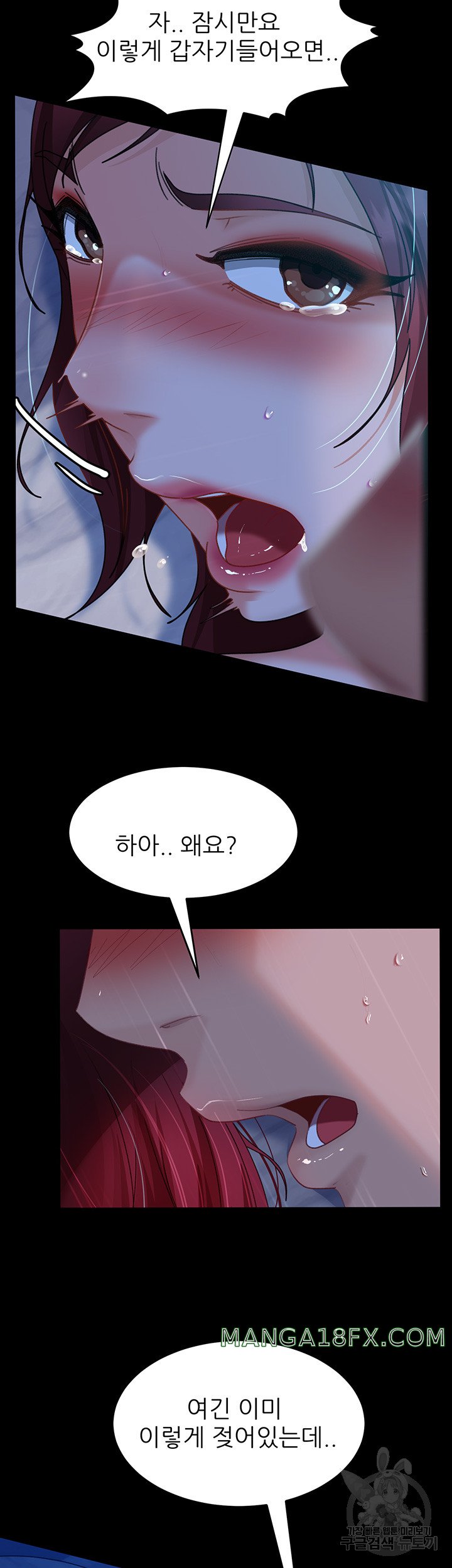 Marriage Agency Review Raw Chapter 33 - Page 37