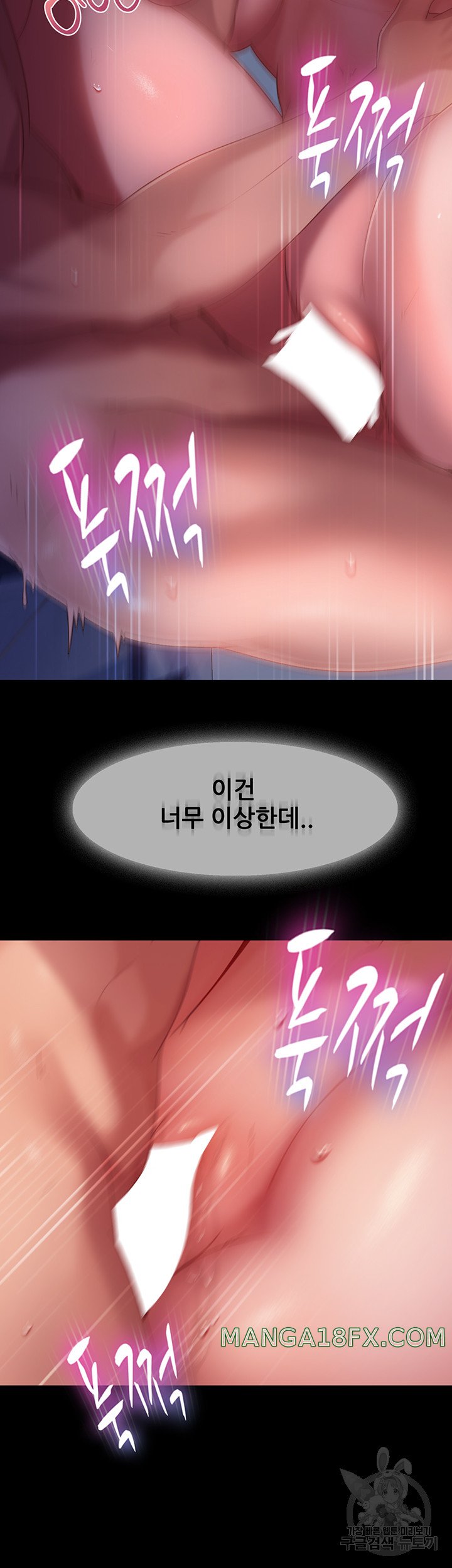 Marriage Agency Review Raw Chapter 34 - Page 21