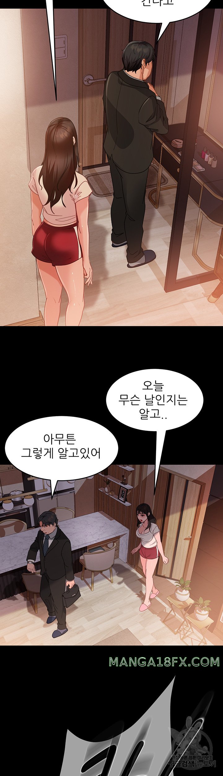 Marriage Agency Review Raw Chapter 34 - Page 36