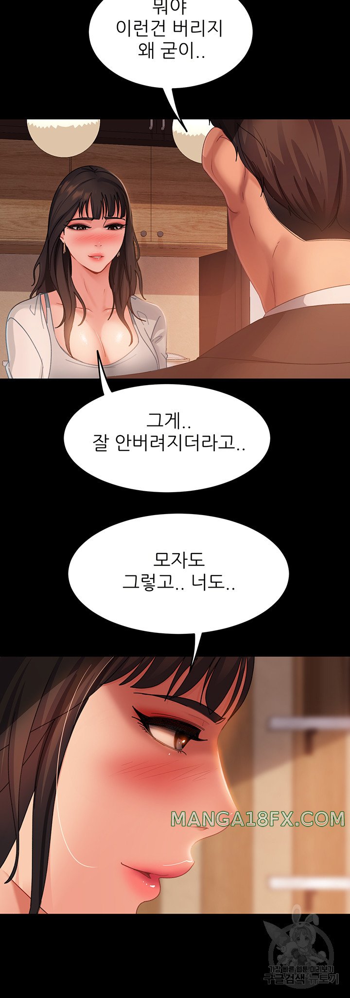 Marriage Agency Review Raw Chapter 35 - Page 20