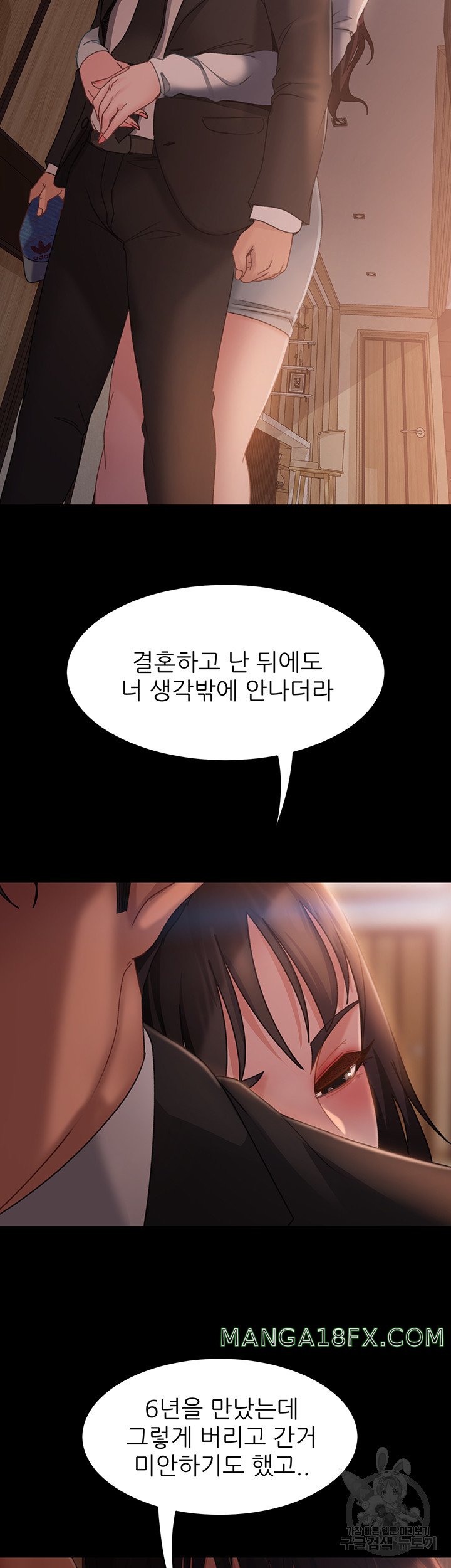 Marriage Agency Review Raw Chapter 35 - Page 28