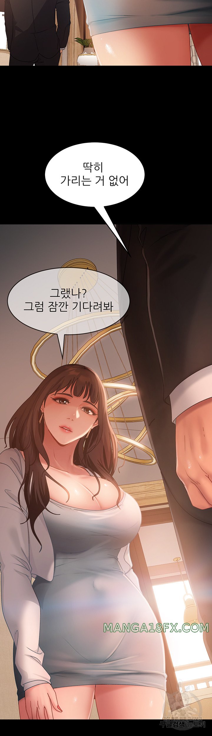 Marriage Agency Review Raw Chapter 35 - Page 3