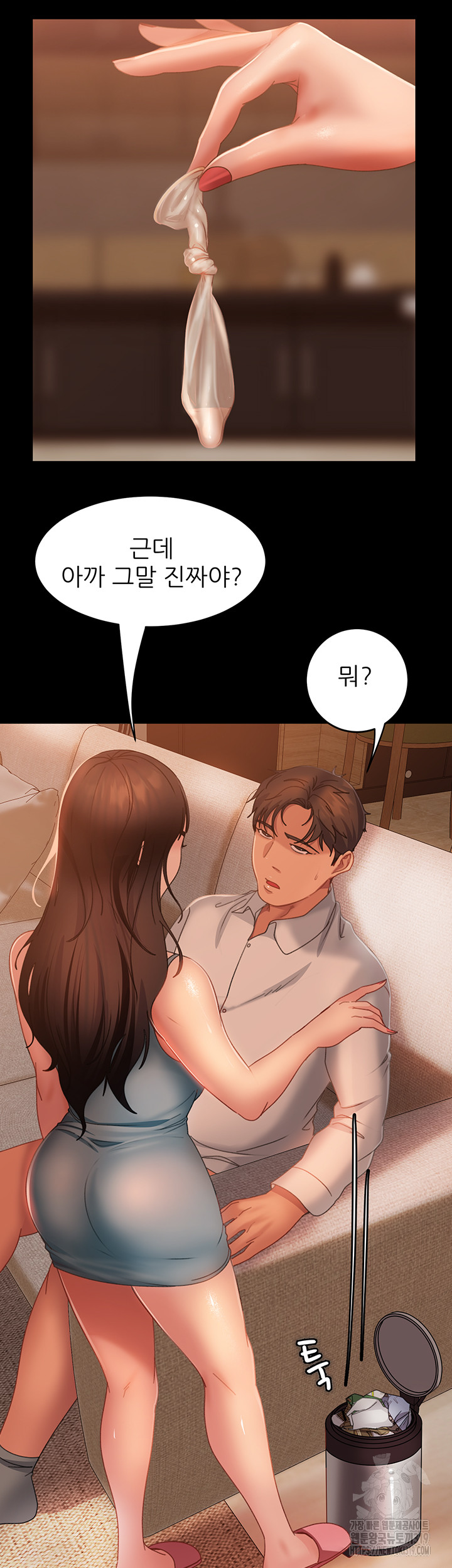 Marriage Agency Review Raw Chapter 36 - Page 49