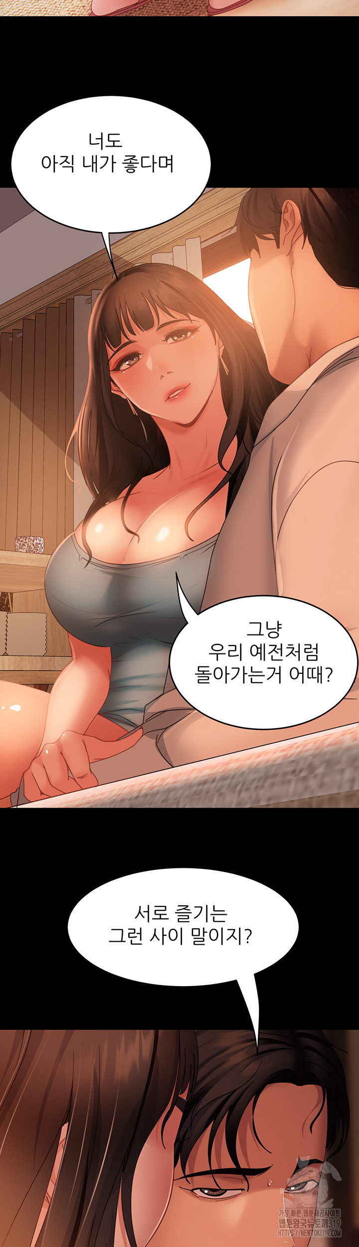 Marriage Agency Review Raw Chapter 36 - Page 50