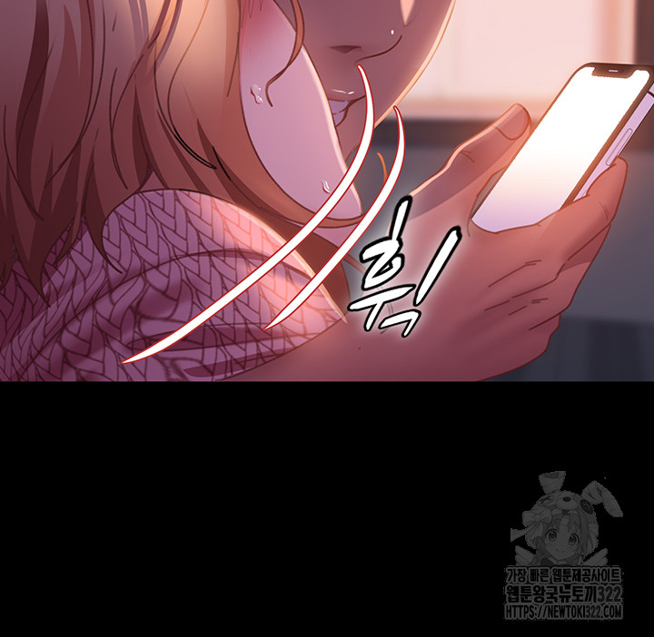 Marriage Agency Review Raw Chapter 40 - Page 27