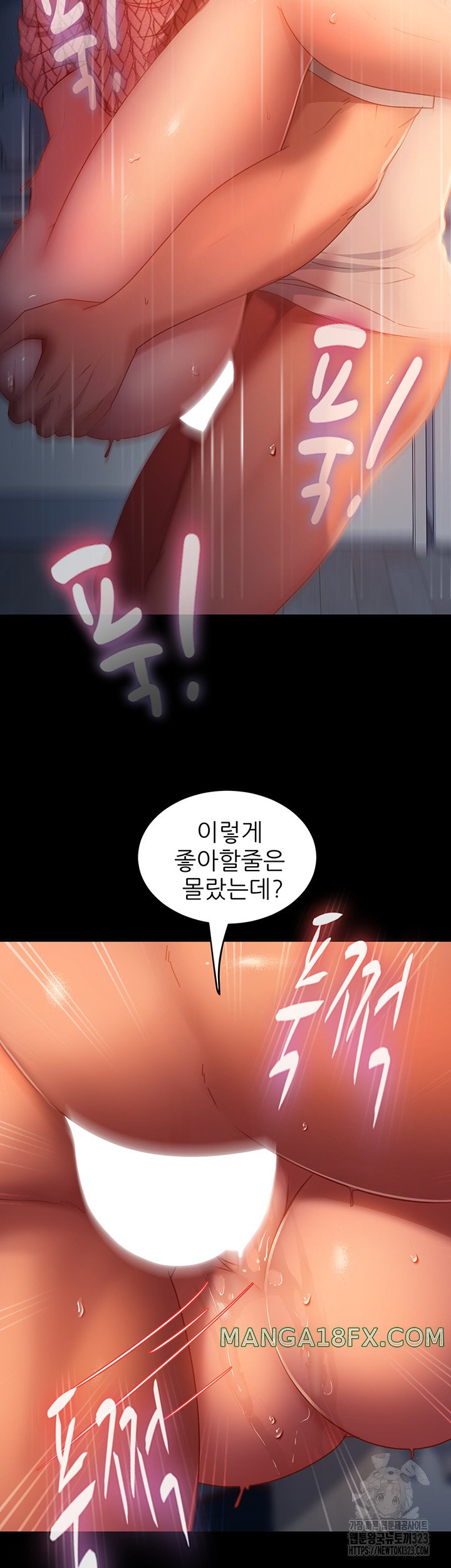 Marriage Agency Review Raw Chapter 41 - Page 31