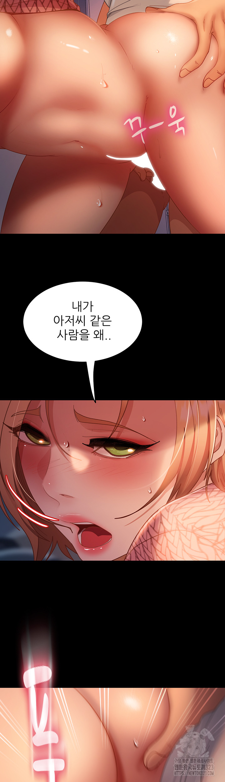 Marriage Agency Review Raw Chapter 41 - Page 38