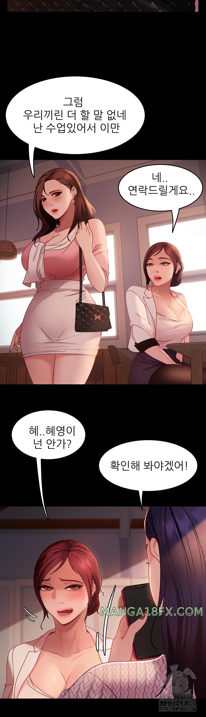 Marriage Agency Review Raw Chapter 42 - Page 28