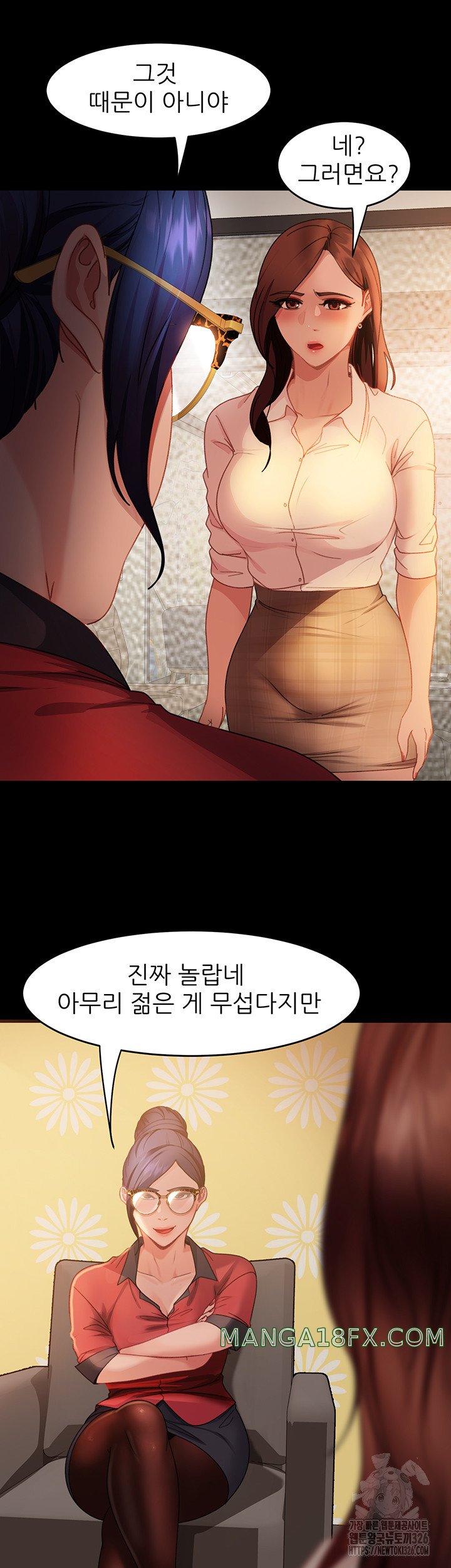 Marriage Agency Review Raw Chapter 45 - Page 24