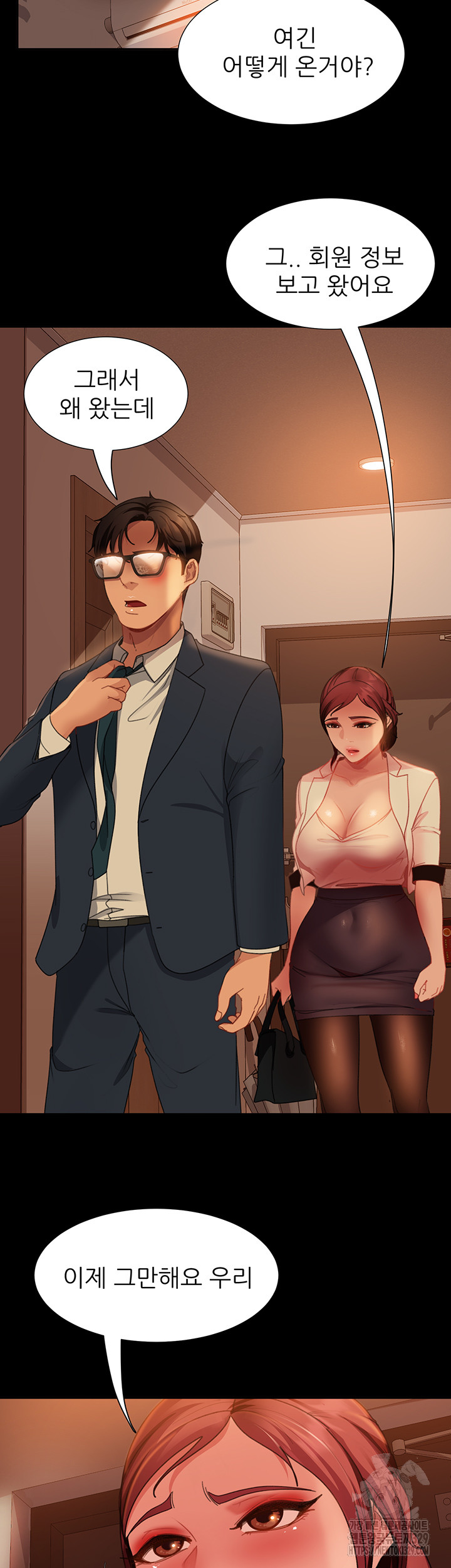 Marriage Agency Review Raw Chapter 48 - Page 41