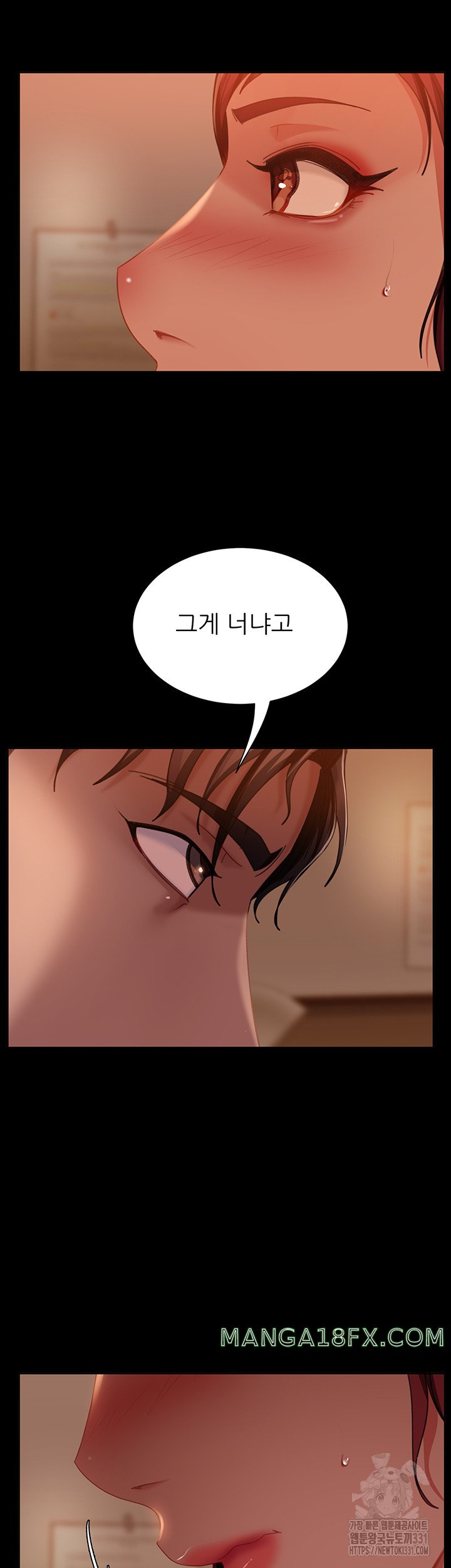 Marriage Agency Review Raw Chapter 49 - Page 3