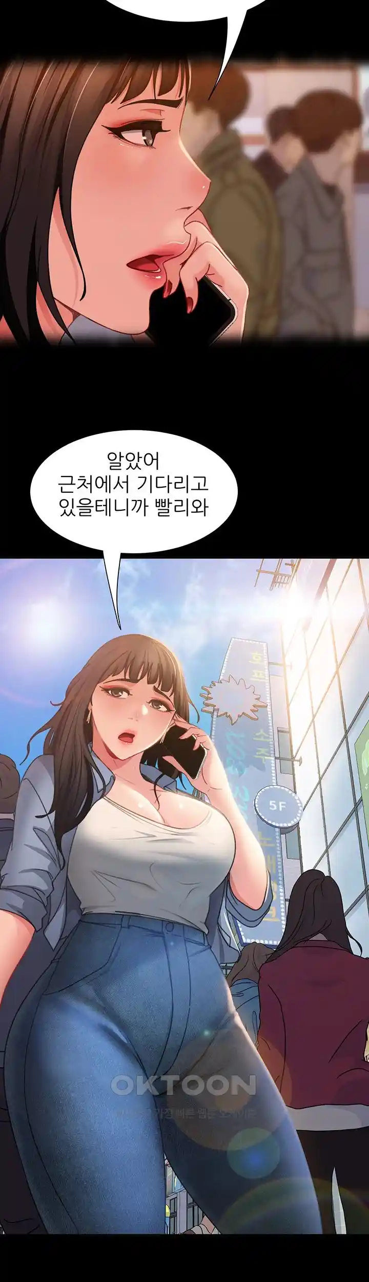 Marriage Agency Review Raw Chapter 50 - Page 22