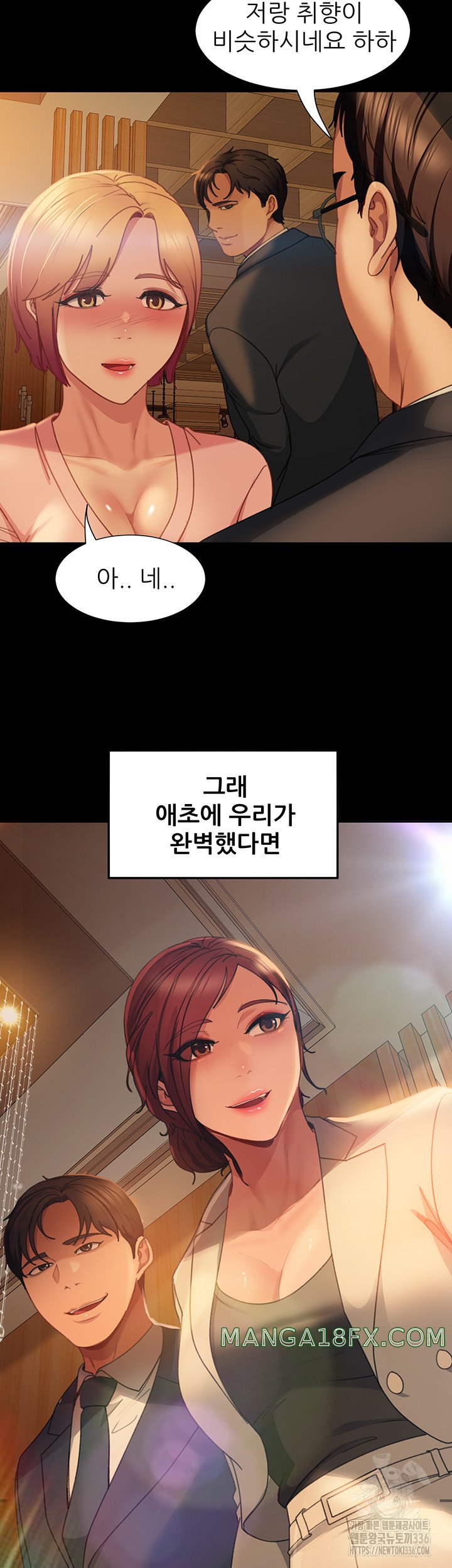 Marriage Agency Review Raw Chapter 55 - Page 26