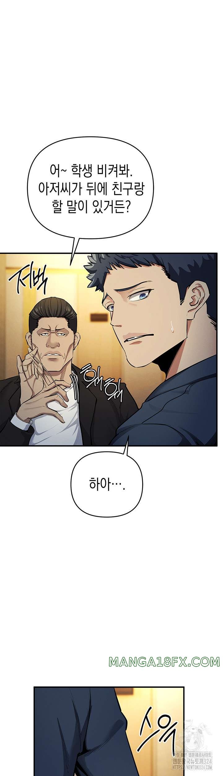 Greed Game Raw Chapter 10 - Page 24