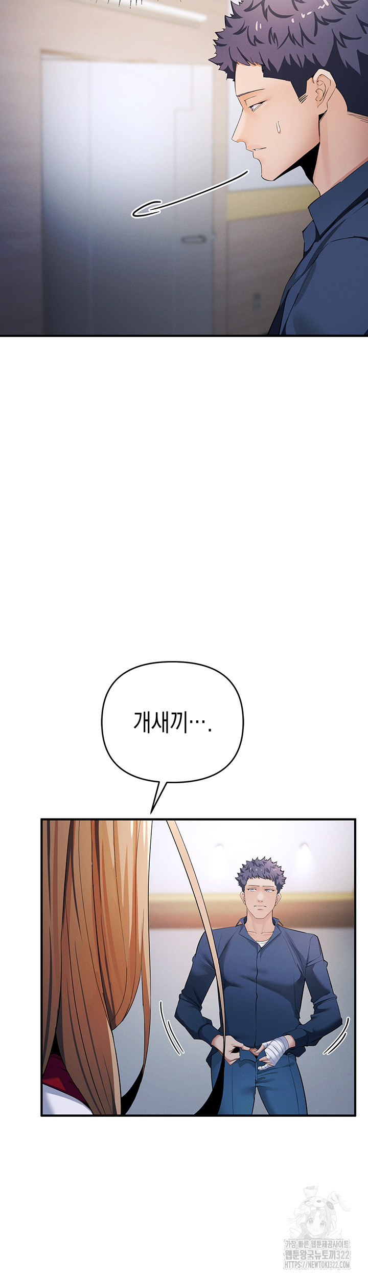 Greed Game Raw Chapter 8 - Page 39