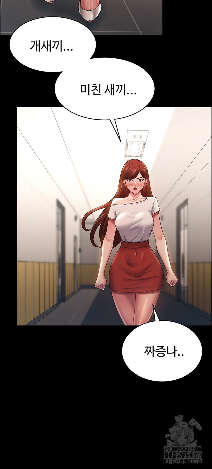 Your Wife Was Amazing Raw Chapter 24 - Page 33