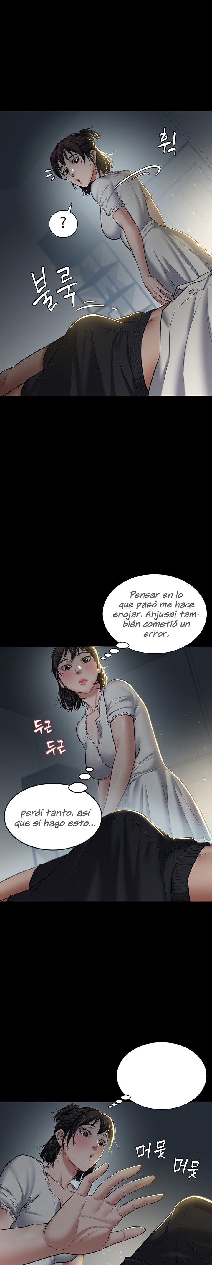 A Very Privative Revenge Raw Chapter 2 - Page 7