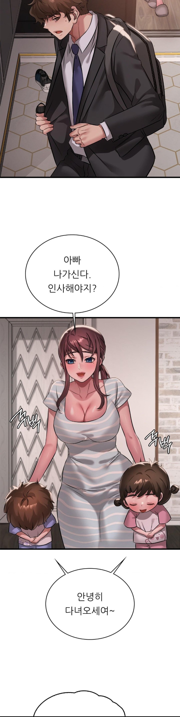 She Wants to Get Drunk Raw Chapter 100 - Page 28