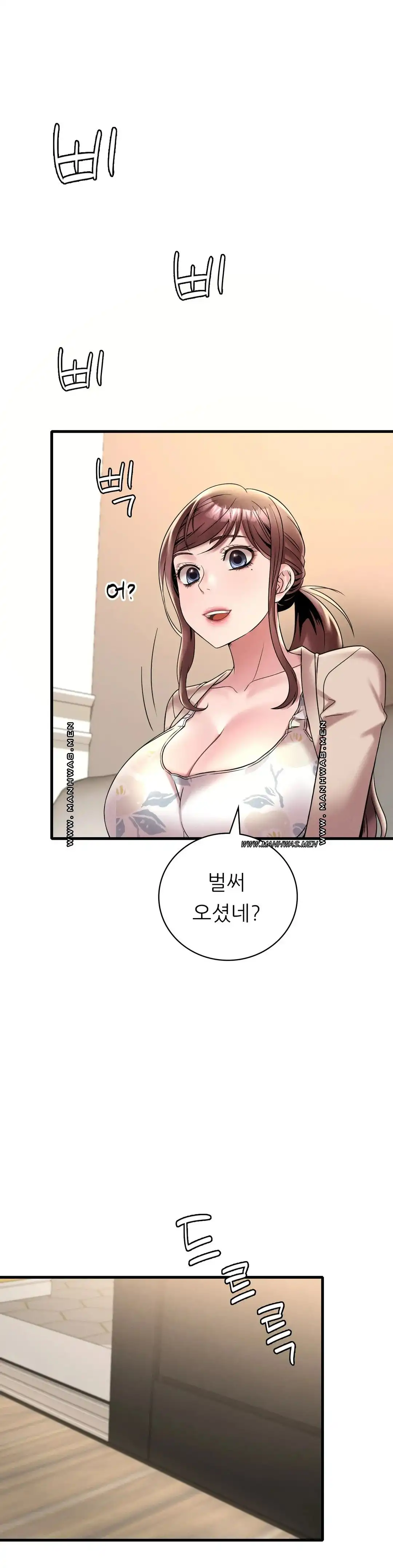 She Wants to Get Drunk Raw Chapter 20 - Page 37