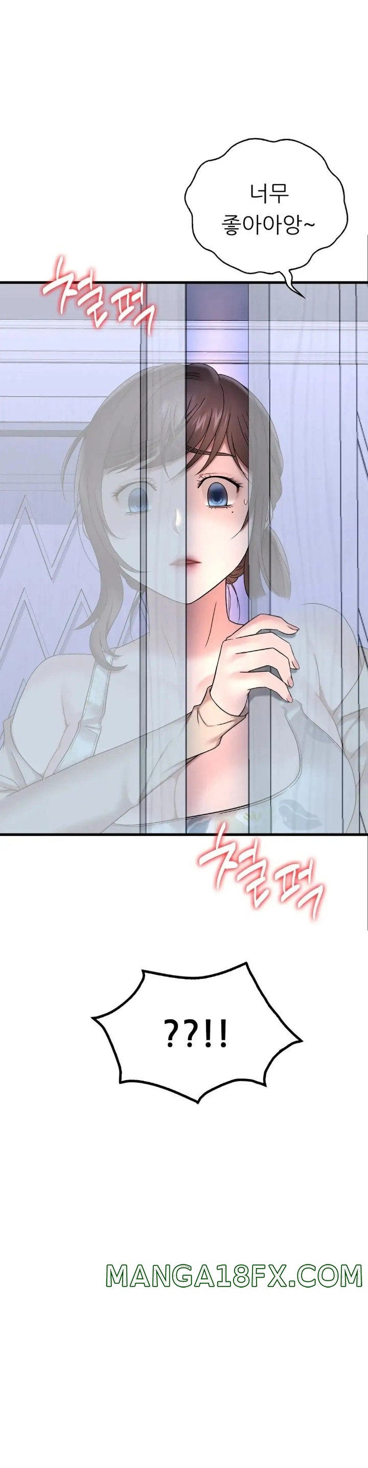 She Wants to Get Drunk Raw Chapter 21 - Page 48