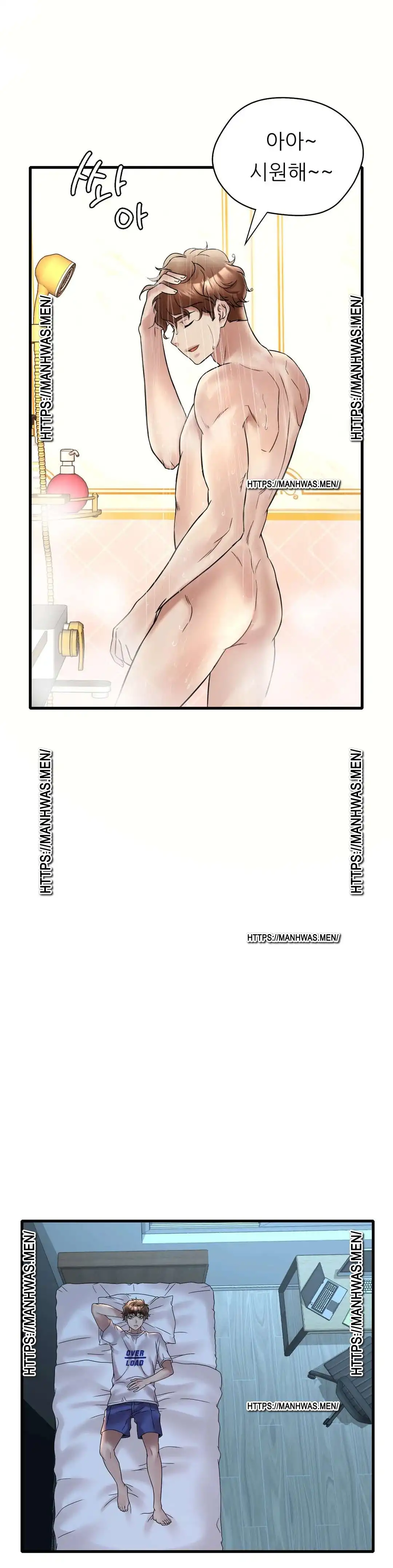 She Wants to Get Drunk Raw Chapter 28 - Page 37