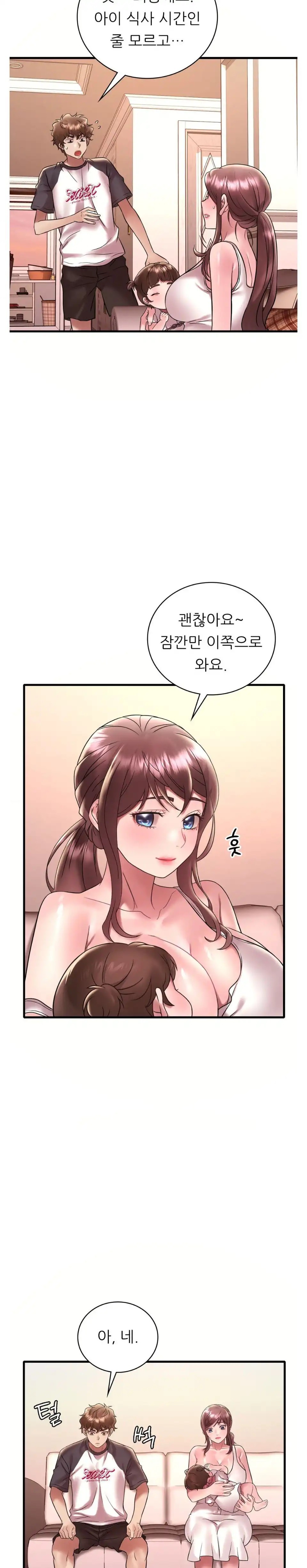 She Wants to Get Drunk Raw Chapter 39 - Page 21