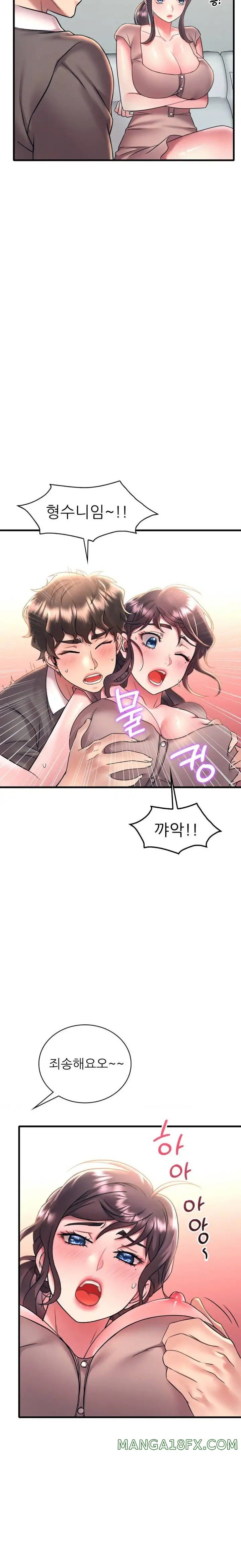 She Wants to Get Drunk Raw Chapter 45 - Page 4