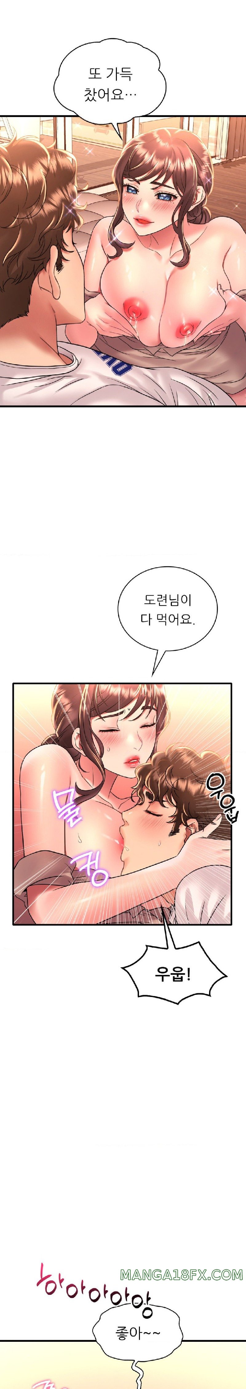 She Wants to Get Drunk Raw Chapter 50 - Page 7