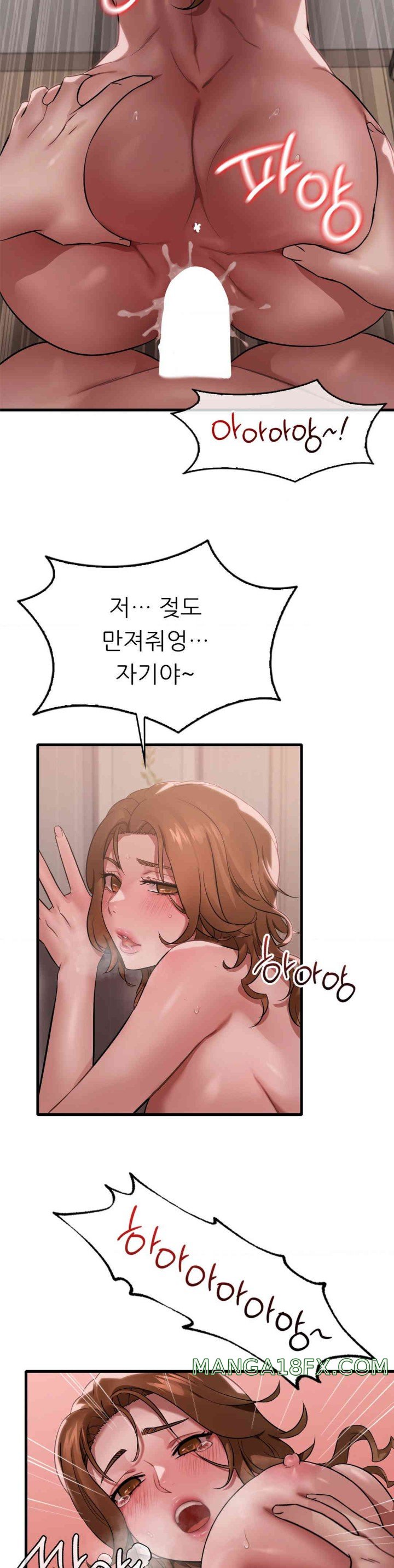 She Wants to Get Drunk Raw Chapter 77 - Page 28