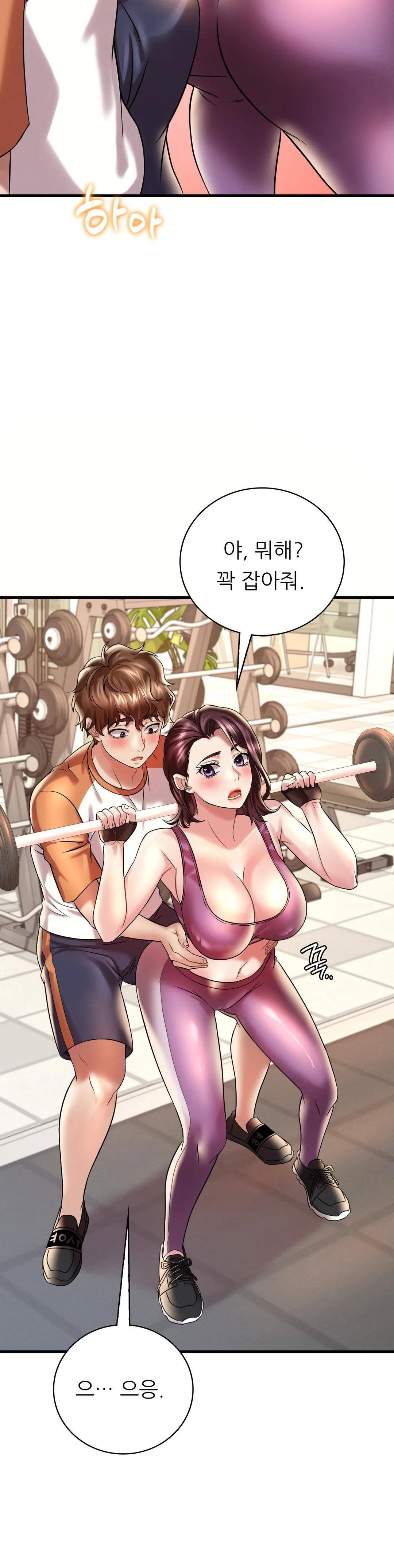 She Wants to Get Drunk Raw Chapter 8 - Page 27