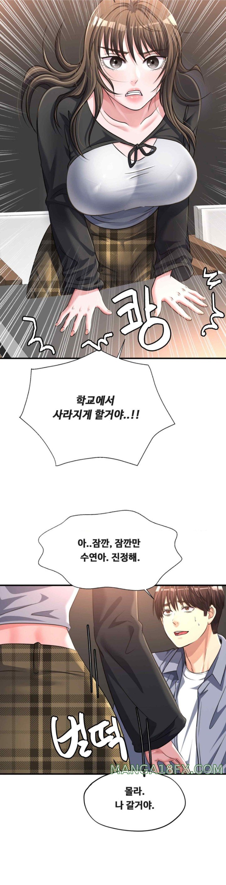 Secret Affection Raw Chapter 16 - Page 3