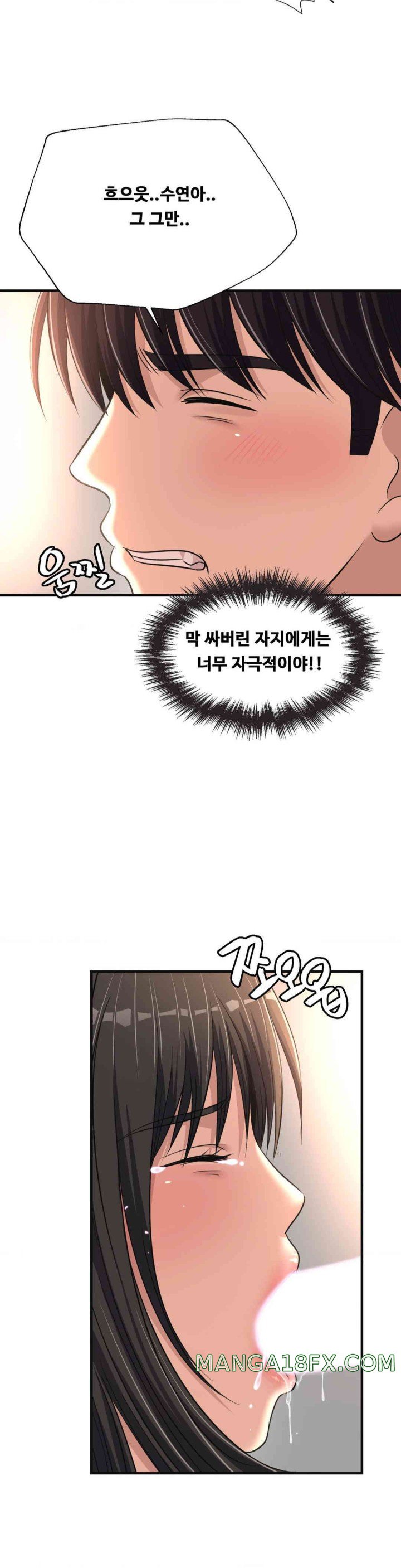 Secret Affection Raw Chapter 20 - Page 8