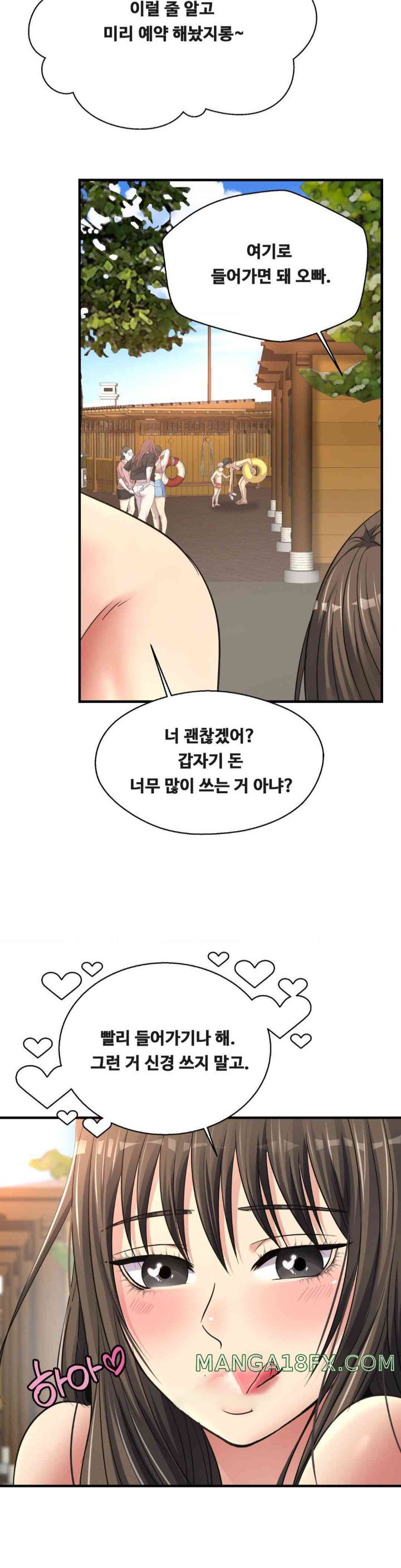 Secret Affection Raw Chapter 22 - Page 33