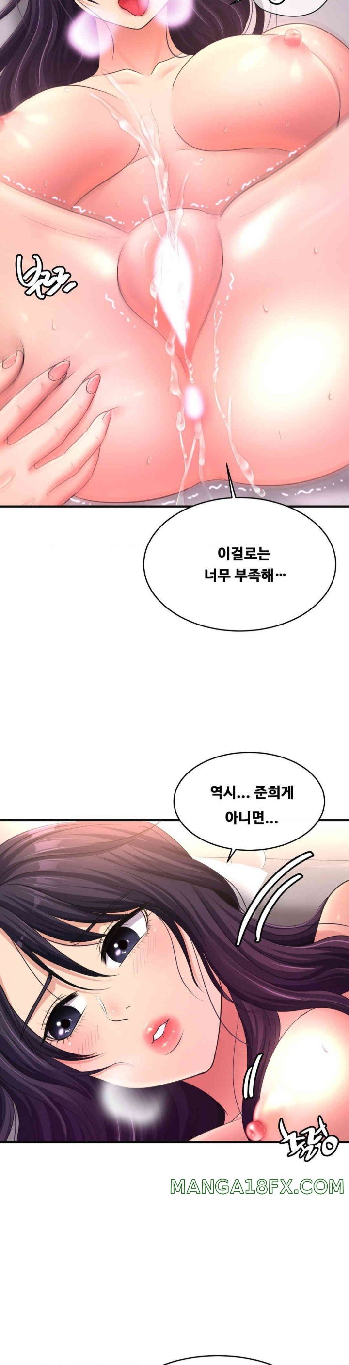 Secret Affection Raw Chapter 24 - Page 6