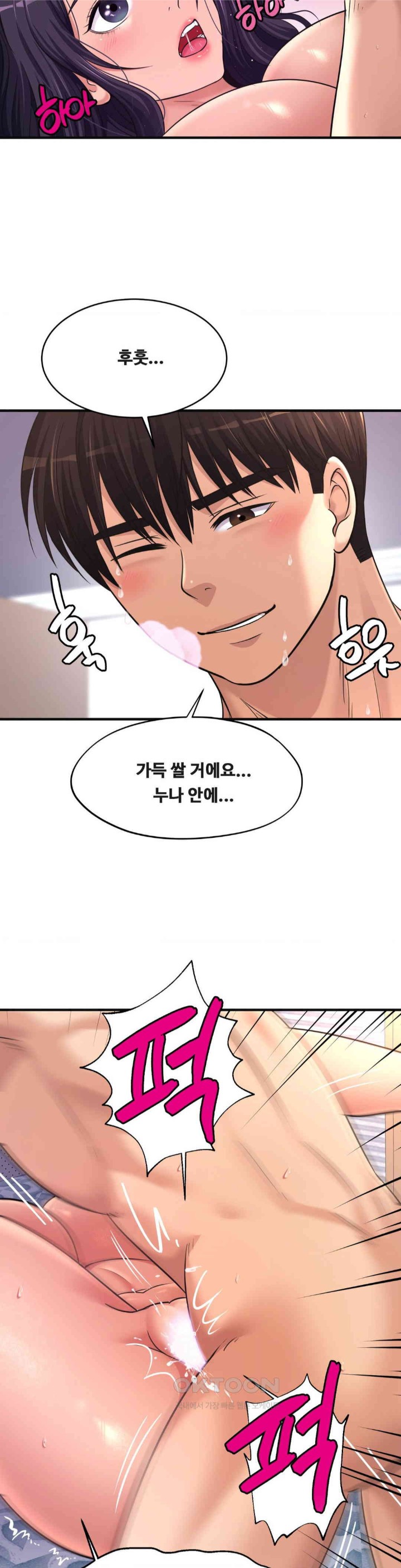 Secret Affection Raw Chapter 34 - Page 28