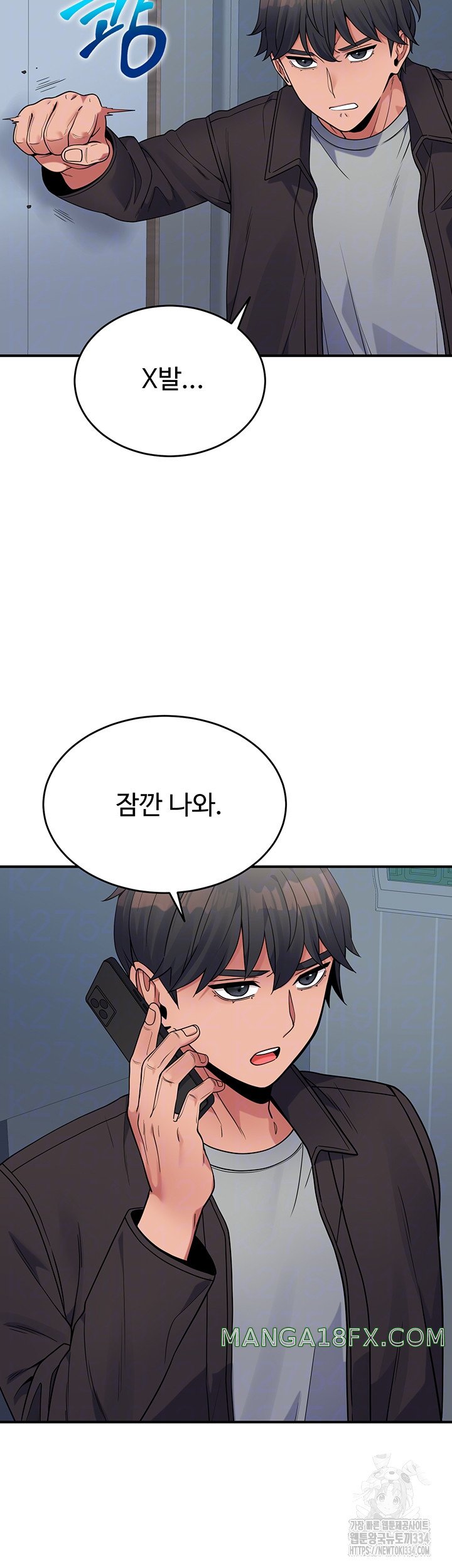 Obsessive Romance Raw Chapter 16 - Page 12