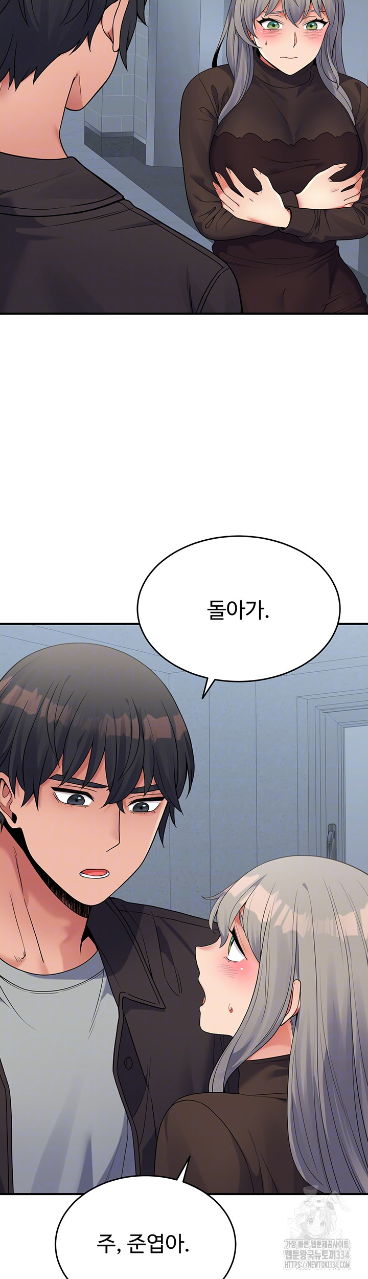 Obsessive Romance Raw Chapter 16 - Page 9