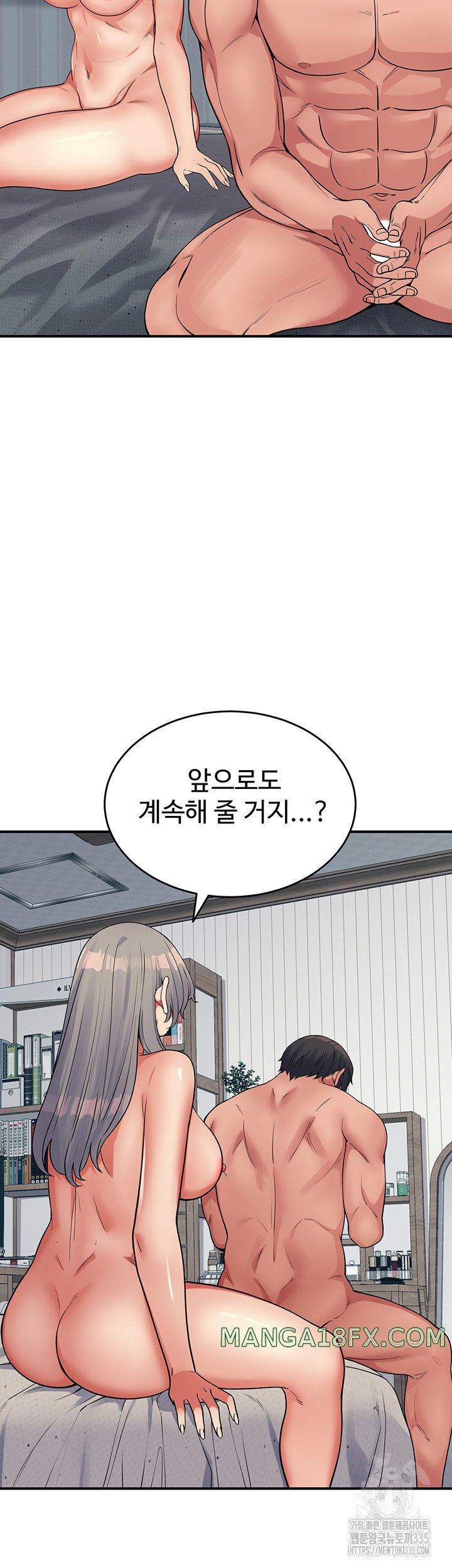 Obsessive Romance Raw Chapter 18 - Page 41